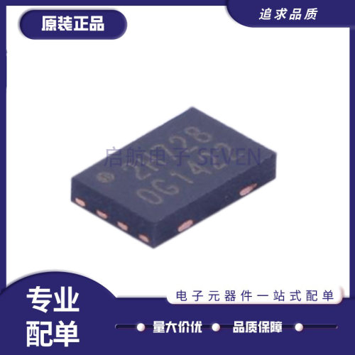 启航串行闪存芯片全新原装正品
