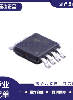 ADG751BRMZ 801BRM 802 821 822 823 901 902 919ARMZ ARM MSOP8