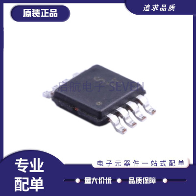 ADI电子元器件芯片全新原装正品