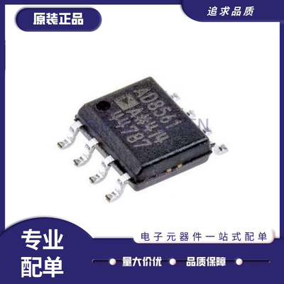 ADI线性比较器芯片全新原装正品