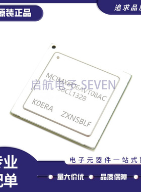 MCIMX6Q6AVT08AD BGA-624封装 微控制器芯片 全新原装正品