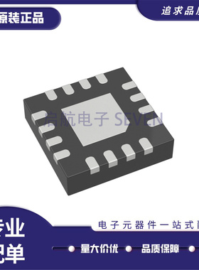 SY58606UMG 丝印606U MLF-16封装 时钟缓冲器芯片 全新正品