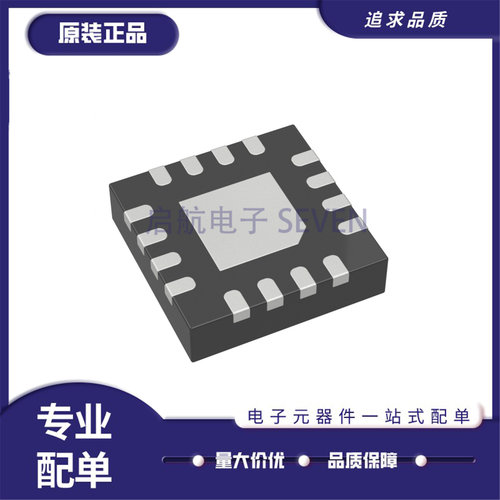 SY58606UMG时钟缓冲器芯片全新