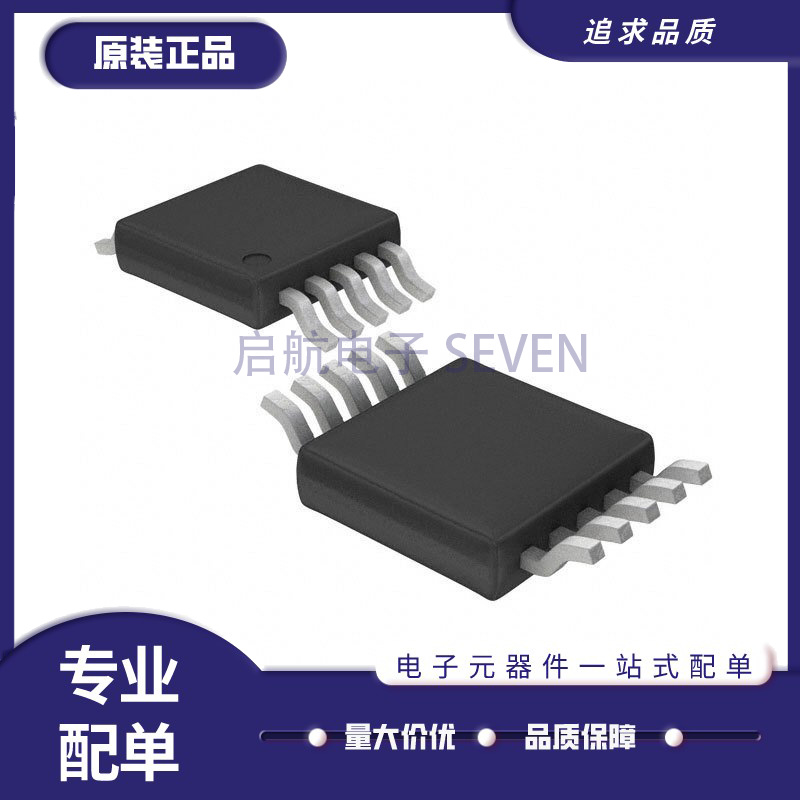 LTC1732 LTC1732EMS-8.4 丝印LTWW 电池线性充电器芯片 原装正品