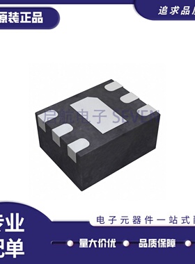 全新正品MAMX-011021-TR1000 TDFN6(1.2x1.5)封装 射频混频器芯片