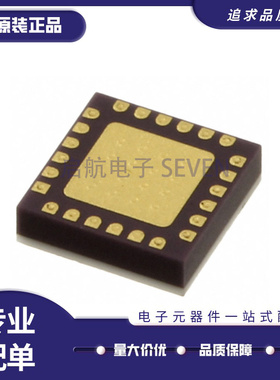 HMC342LC4 QFN-24封装 射频低噪声放大器芯片 丝印H342 原装正品