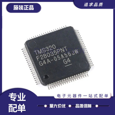 TI电子元器件芯片全新原装正品