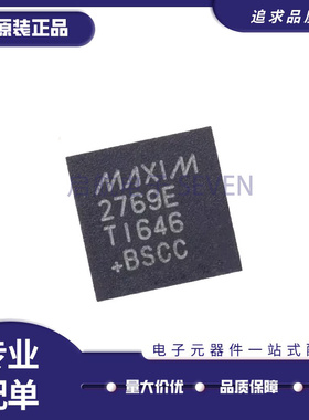 进口原装正品MAX2769ETI+T 丝印2769E 封装QFN-28 射频接收器芯片