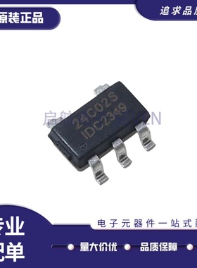 全新正AD24C02 丝印24C02S SOT-23-5储存器芯片IC 两线串行EEPROM