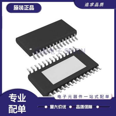 启航模拟前端芯片全新正品