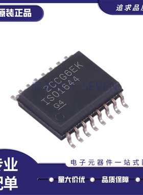 ISO1643DWR 1644 3080 5451 5500 5851 6731 6740 6741D DW SOP16