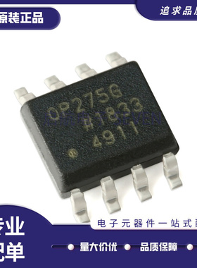 OP07C DDR 15GS 32GSZ 37DRZ 42CDR 77HS 90CS 97CSZ 275ECSA SOP