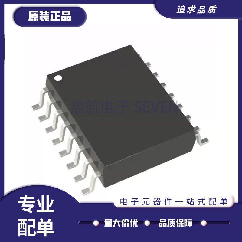 LT5521EUF 封装SOP16 低压差稳压器芯片 电源管理芯片 原装正品