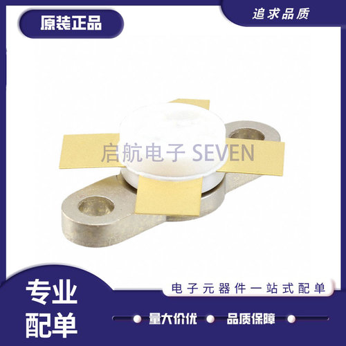 启航MRF171A电子元器件芯片