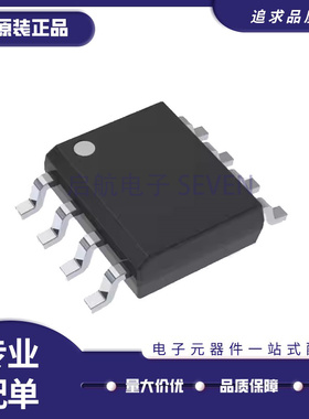 SN65HVD1794DR 丝印VP1794 收发器芯片 封装SOP8 全新原装正品