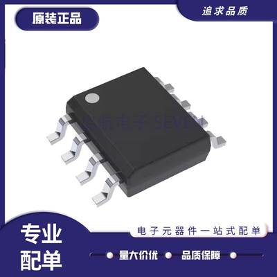 TI收发器芯片全新原装正品