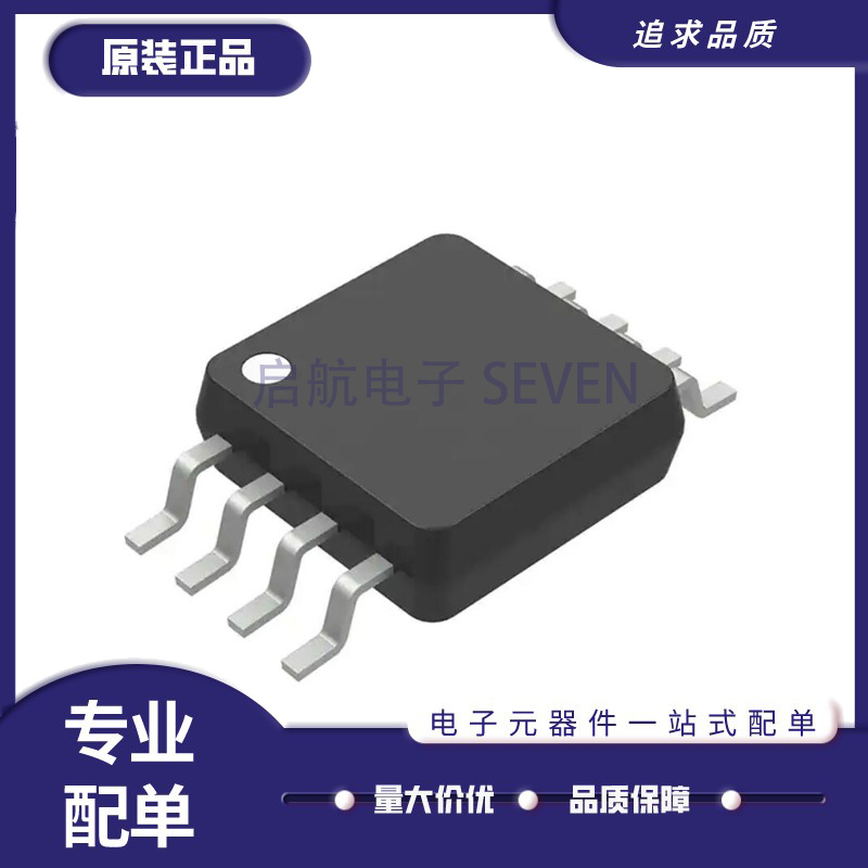 TI收发器芯片全新原装正品