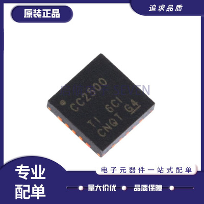TI射频收发芯片CC1101RTKR
