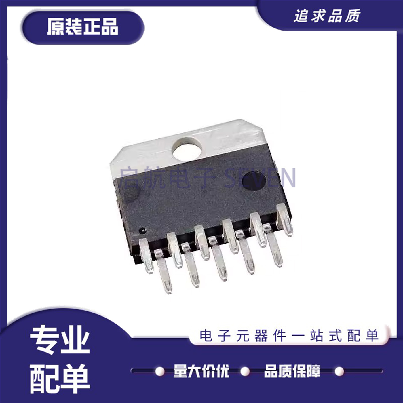 启航OPA2544T运算放大器芯片