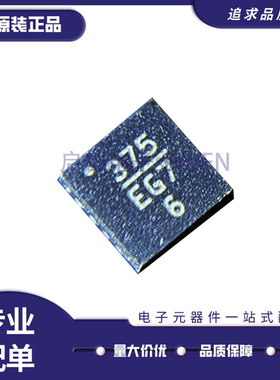 HMC375LP3E HMC375LP3ETR 射频放大器芯片 16-VFDFN封装 原装正品