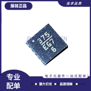 HMC375LP3E HMC375LP3ETR 射频放大器芯片 16-VFDFN封装 原装正品