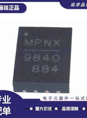 MPQ9840GL-AEC1-Z 封装 QFN16 电源IC降压型转换器芯片 原装正品