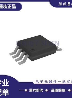 AD8617ARMZ 8622 8632 8639 8646 8647 8652 8655 8657ARM MSOP8