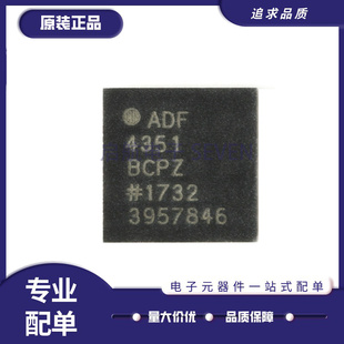 ADF4351BCPZ-RL7 VFQFN-32集成VCO的宽带频率合成器 原装现货直拍