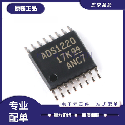 TI模数转换器芯片全新原装正品