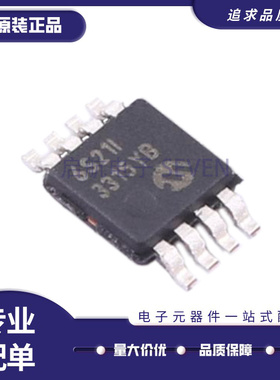 全新 MCP6L72 9804 9808 6032 6422 6S21 6L2T-E -I/MS 贴片MSOP8