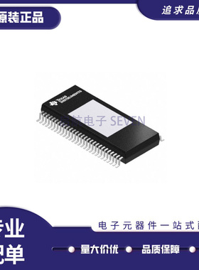 TPA6404QDKQRQ1 TPA6404 HSSOP56封装 汽车音频放大器IC 原装正品