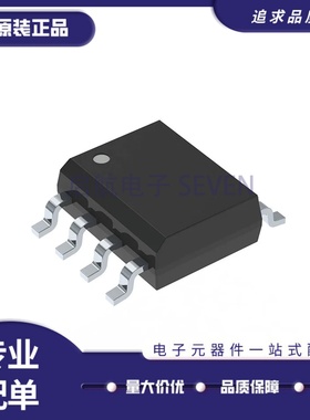 全新正品AUIPS2052G 丝印A2052G SOIC-8封装  功率电子开关
