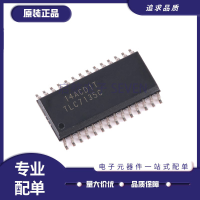 TI电子元器件芯片全新原装正品