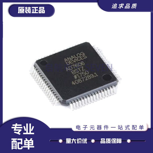 ADI电子元器件芯片全新原装正品