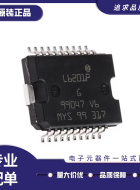 L6201PSTR L6201P 有刷直流电机驱动芯片 贴片SOP-20 原装正品