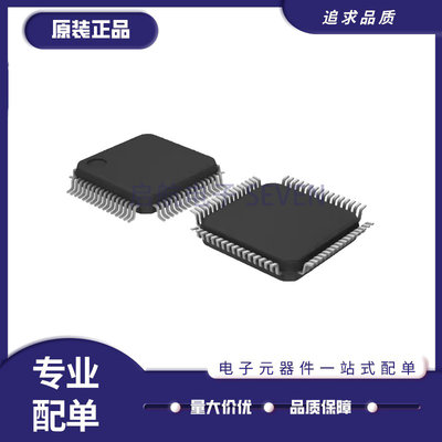 ST电子元器件芯片全新原装正品