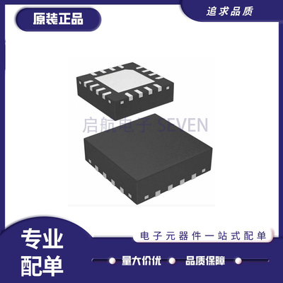 HMC973ALP3E射频衰减器芯片