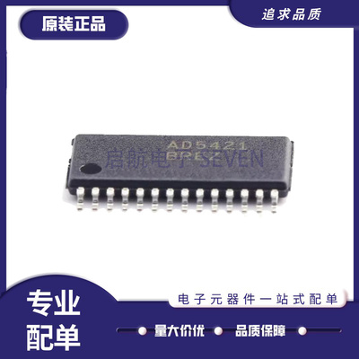 ADI数模转换芯片全新原装正品