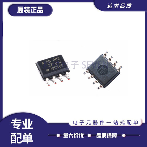 TI运算放大器IC全新原装正品