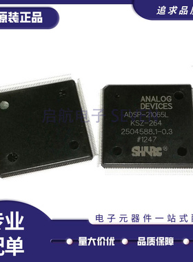 ADSP-21065LKSZ-264 QFP208 DSP数字信号处理器芯片 全新原装正品