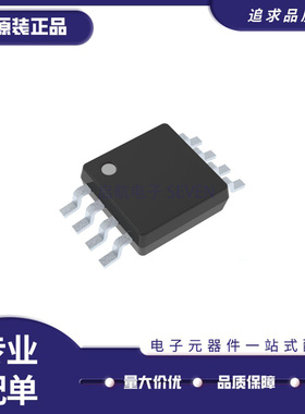 ADP3342JRMZ ADP3342JRM LJA ADP3342JRMZ-REEL7 全新原装正品