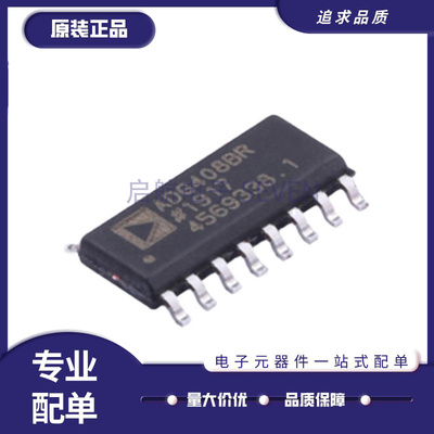 ADG408BRZ全系列多路复用器芯片