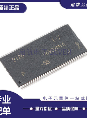 MT46V32M16P-5B:J TSOP-66 512Mb DDR SDRAM内存存储芯片原装正品