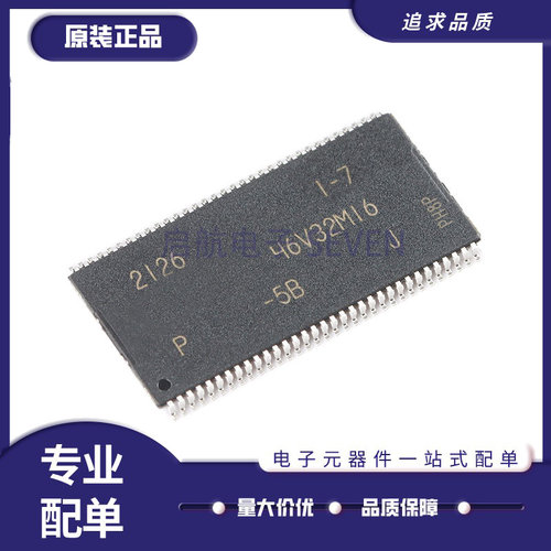 MICRON内存存储芯片原装正品