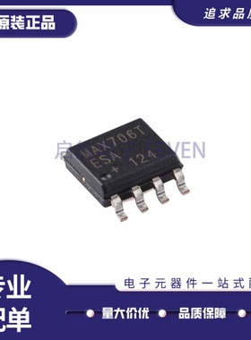 原装正品MAX706TESA+T SOP-8 3V电压监测，低成本µP监控电路芯片