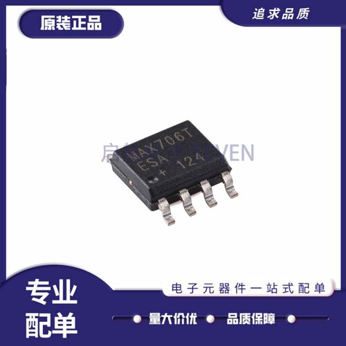 MAX706TESA+T监控电路芯片