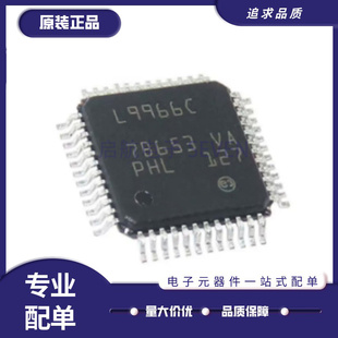 L9966C L9966CB-TR 汽车驱动器和控制器芯片 集成电路ic 全新原装
