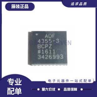 ADF4355-2 4356 4901 4902 4905 4907 5355 5356 5711 BCPZ 3BCPZ