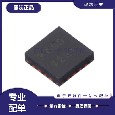 ADI差分放大器芯片全新原装正品