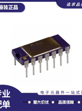 全新正品AD667AD AD667BD AD667SD封装CDIP28  数模转换芯片DAC